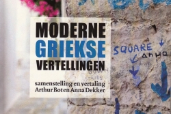 images/moderne griekse vertellingen.jpg